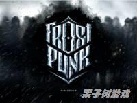 《冰汽时代》建筑物与街道不相邻怎么办