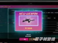 潜水员戴夫最强武器【死亡狙击枪】获取方法