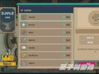 潜水员戴夫【死亡步枪】怎么获得