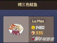 潜水员戴夫餐厅的毕业配置