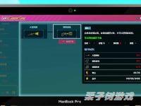 潜水员戴夫【钢制网枪】怎么获得