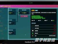 潜水员戴夫【黑洞发射器】怎么获得