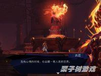 波斯王子：失落的王冠发掘远古力量寻找矿石最后的机关怎么过?